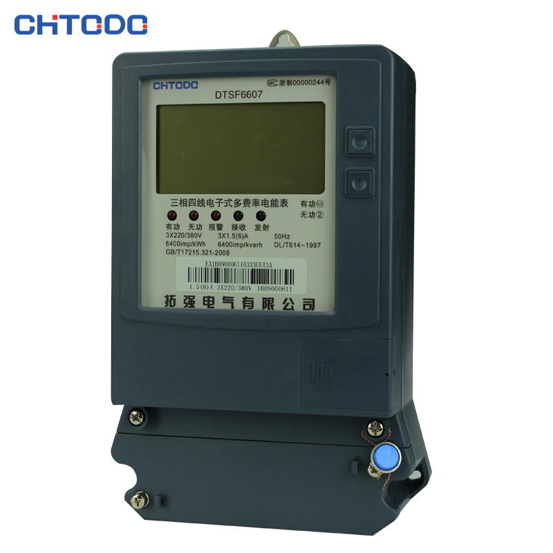 DTSF6607三相多費率電能（néng）表（biǎo）