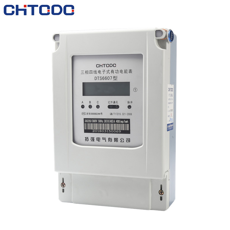 DTS6607三（sān）相485電表（biǎo）-遠程拉合閘